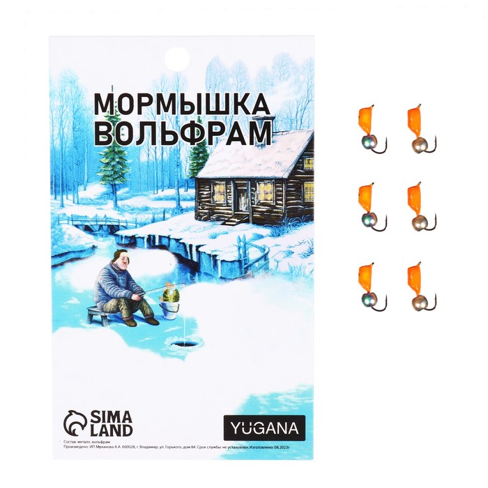 

Мормышка Столбик оранжевый, чёрные полоски + шар серебро бензин, вес 0.9 г