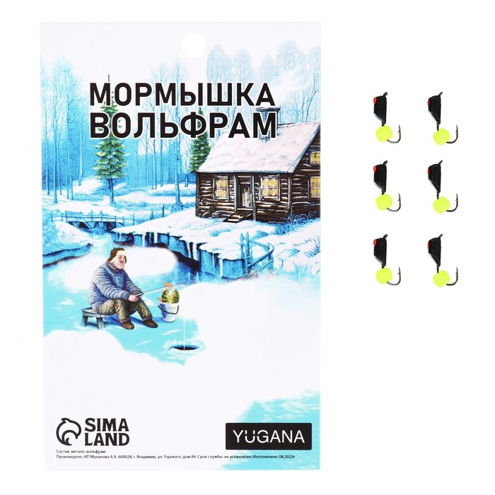 

Мормышка Столбик чёрный, красный глаз + шар лайм, вес 0.9 г