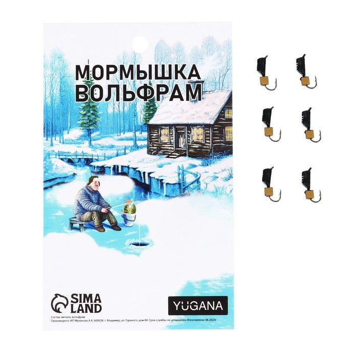 

Мормышка Столбик чёрный, белые полоски + куб золотой, вес 1 г