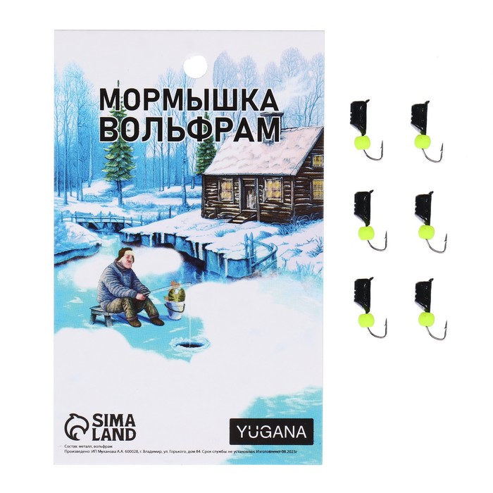 

Мормышка Столбик чёрный, белые полоски + шар лайм, вес 1.8 г