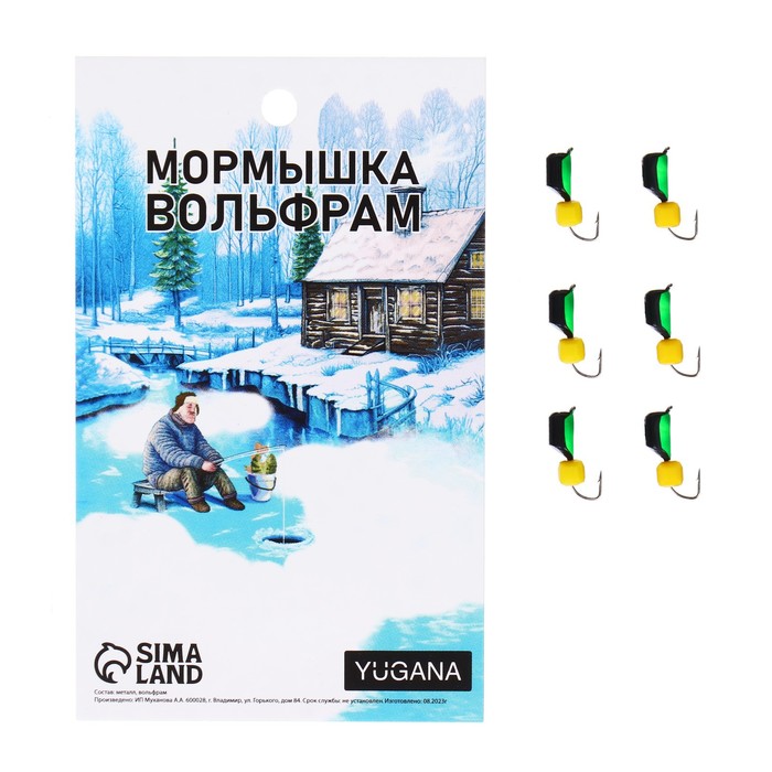 

Мормышка Столбик чёрный, зелёное брюшко + куб гранен сырный, вес 1.4 г