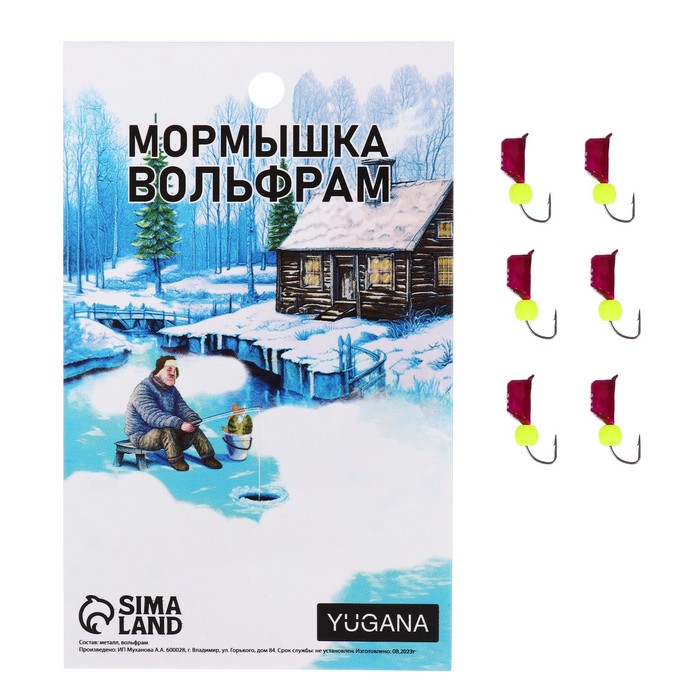 

Мормышка Столбик фиолетовый, белые полоски + шар лайм, вес 1.4 г