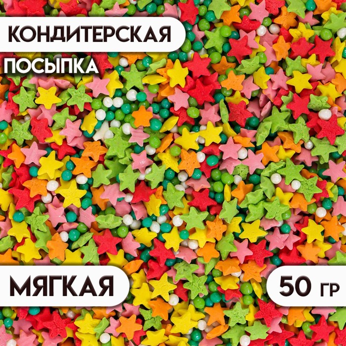 Посыпка кондитерская, МИКС в цветной глазури Новогоднее ассорти №1, 50 г