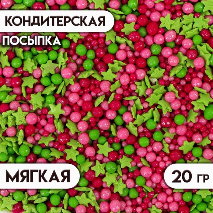 

Кондитерская посыпка "Звёзды, шарики": зеленые, красные, розовые, с мягким центром, 20 г