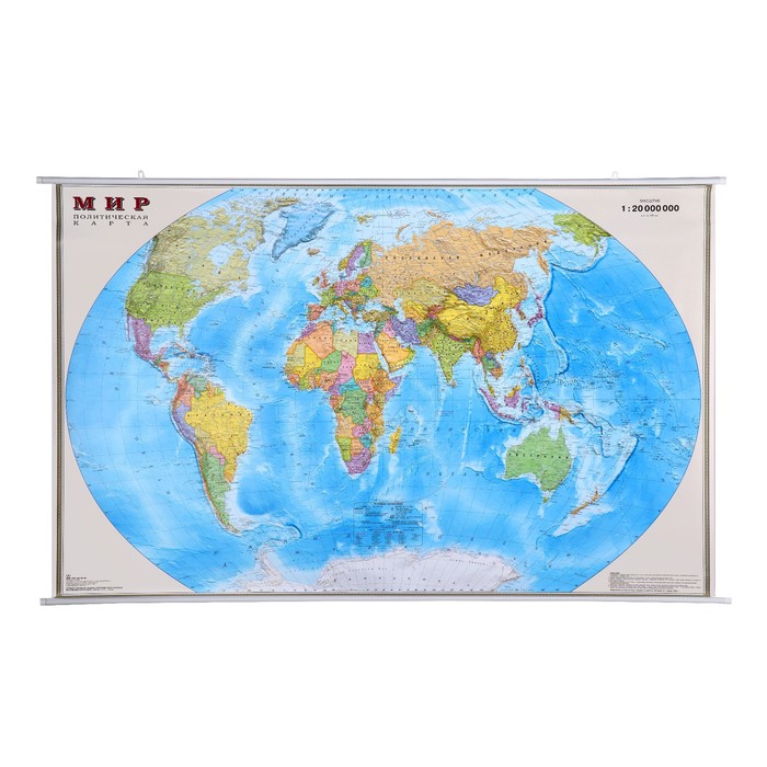 Интерактивная карта мира политическая 156 x 101 см, 1:20М, ламинированная, на рейках, в картонном ЭКО тубусе карта мира физическая настенная 101 х 69 см 1 27 5м на рейках ламинированная