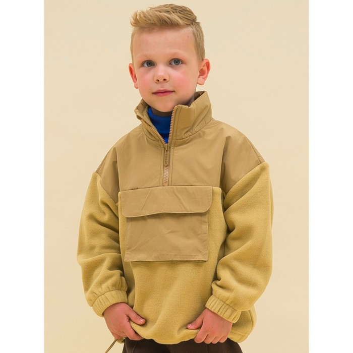 Куртка для мальчиков, рост 110 см, цвет охра