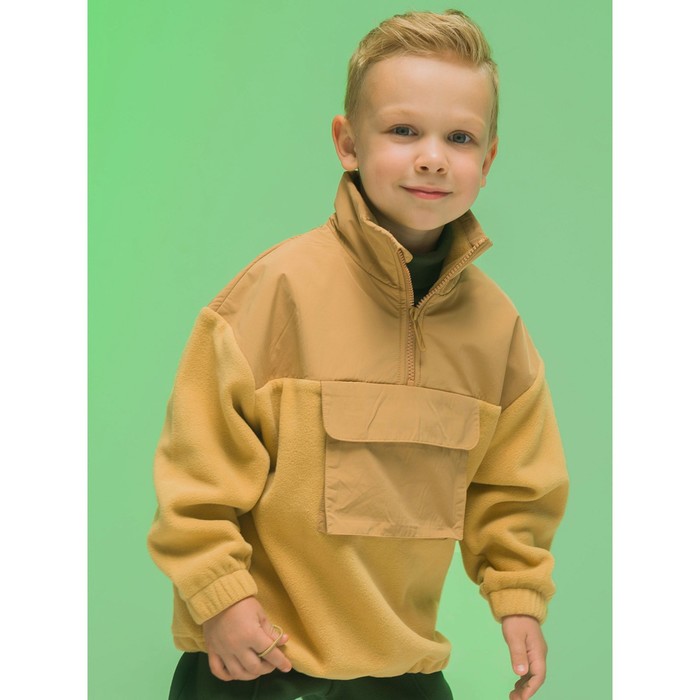 Куртка для мальчиков, рост 122 см, цвет охра джемпер для мальчиков рост 122 см цвет охра