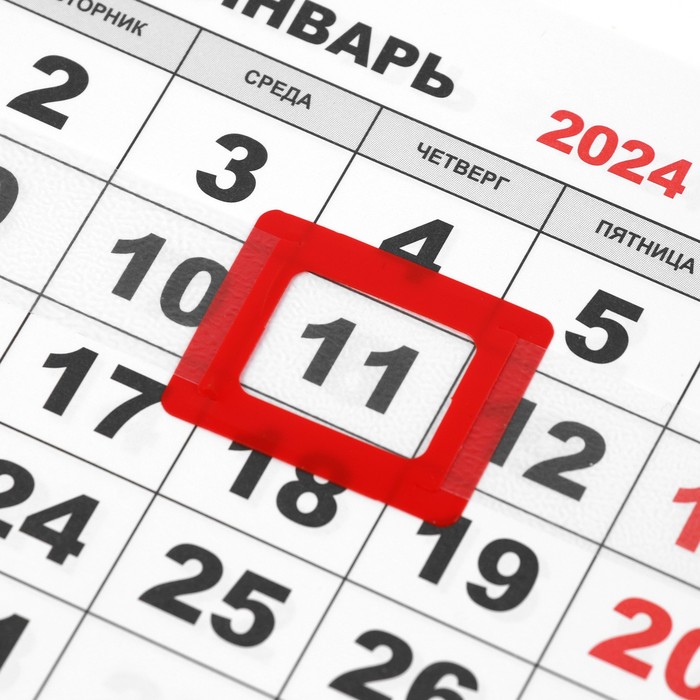 

Календарь квартальный, мини-трио "Символ года - 6" 2024 год, 19х46 см
