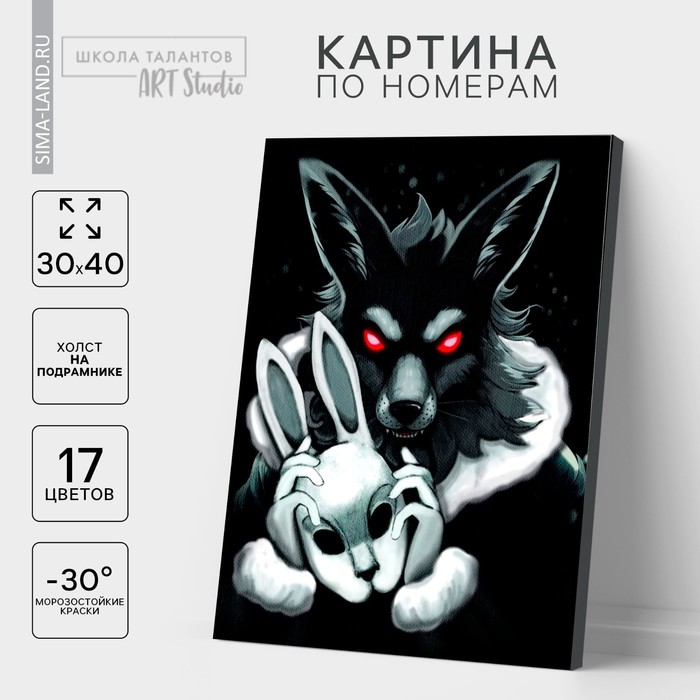 

Картина по номерам на холсте с подрамником «Крошечный кролик», 30 х 40 см
