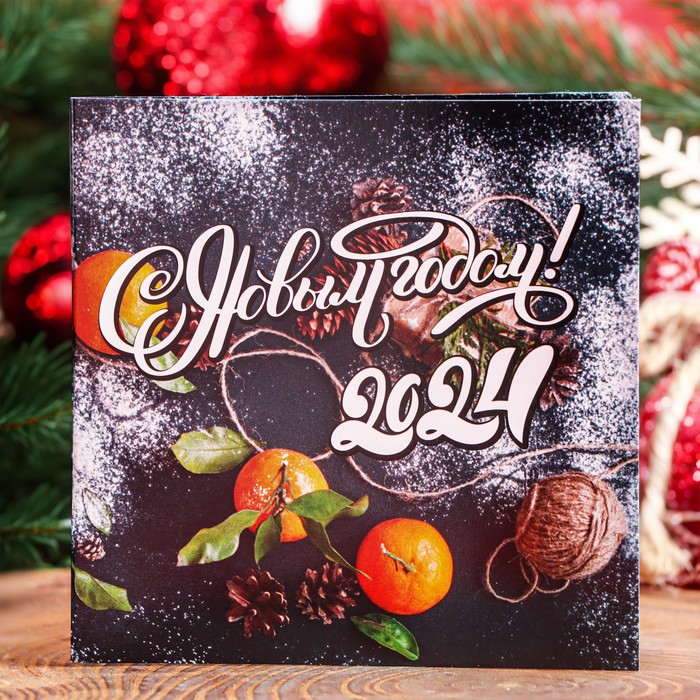 Шоколадная открытка «С Новым годом! 2024», 5 г х 2 шт открытка деревянная с рожеством и новым годом шарик 8 2 х 11 5