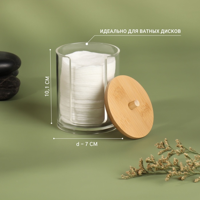 фото Органайзер для хранения ватных дисков «bamboo», с крышкой, 7 × 7 × 10,1 см, цвет прозрачный/коричневый queen fair