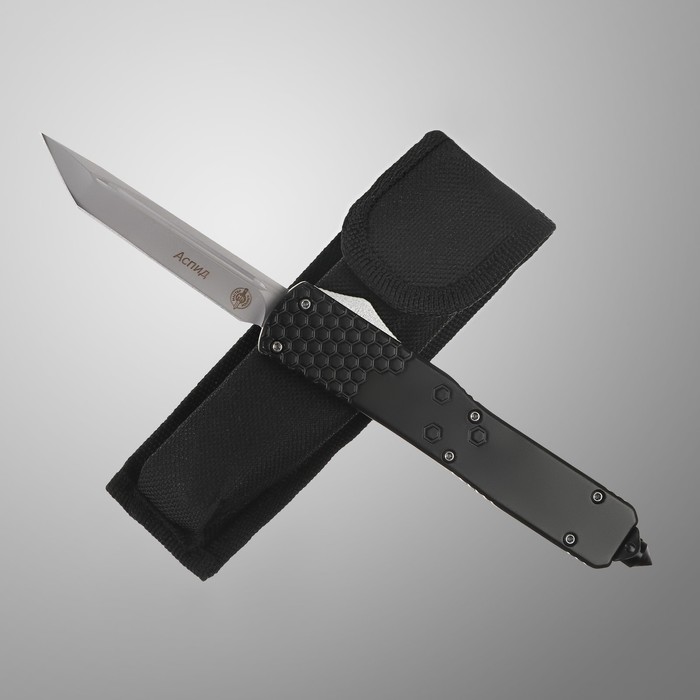 Нож складной, автоматический Аспид сталь - 420, рукоять - сталь, 8 см