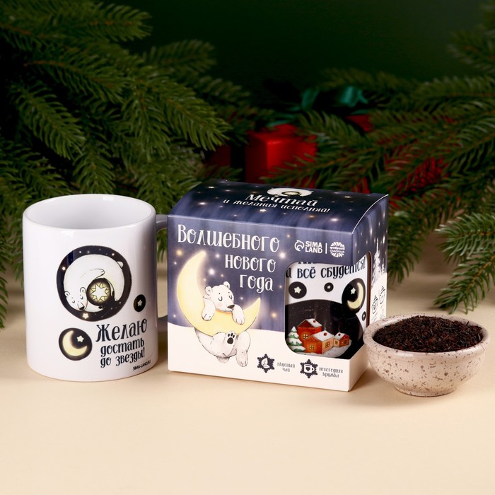 Подарочный набор «Волшебного Нового года»: чай чёрный с бергамотом 50 г., кружка 300 мл. подарочный набор 8 марта чай чёрный ваниль и карамель 50 г кружка 300 мл