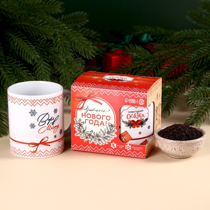 Подарочный набор «Уютного Нового года»: чай со вкусом: лесные ягоды 50 г., кружка 300 мл. подарочный набор всё исполнит новый год чай чёрный со вкусом лесные ягоды 50 г кофе со вкусом амаретто 50 г