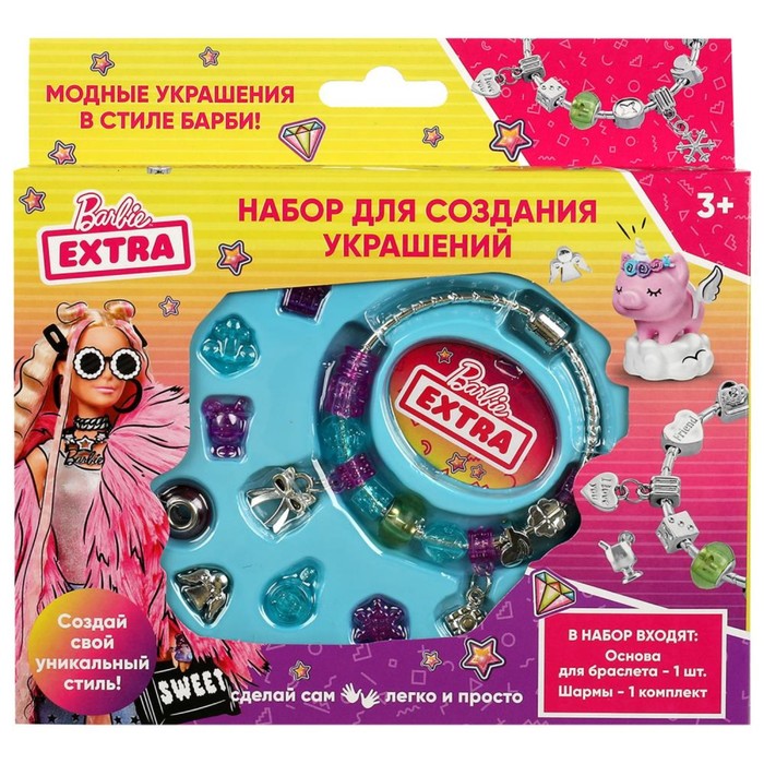 

Набор для создания украшений «Барби extra»