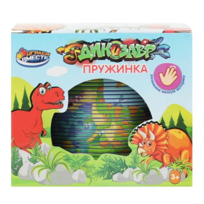 Игра пружинка «Динозавры», 8 × 7 × 8 см