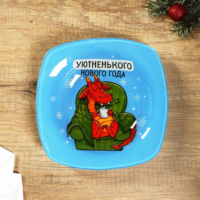 фото Тарелка глубокая «уютненького нового года», 20 см дорого внимание