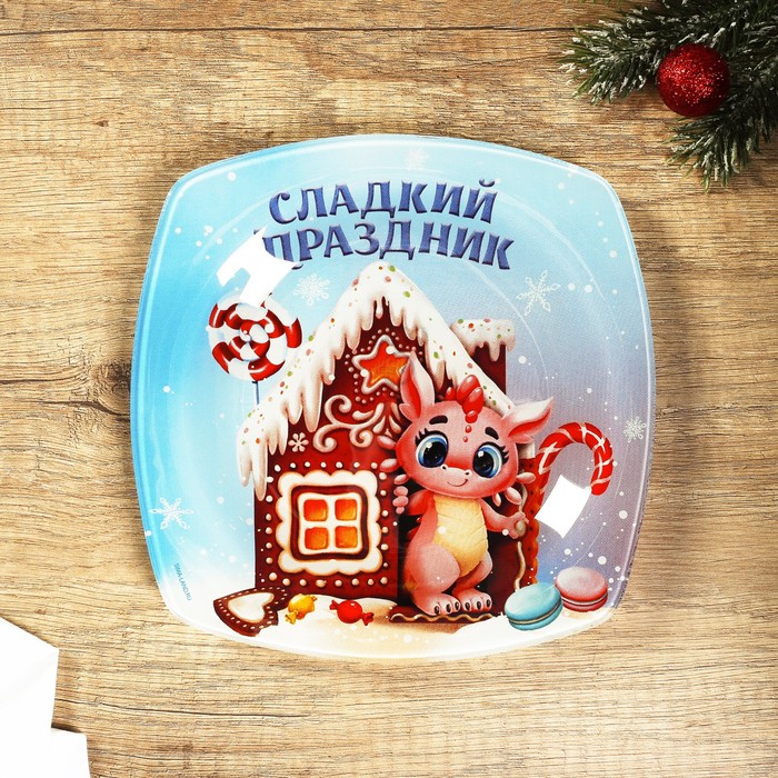 фото Тарелка квадратная «сладкий праздник», 20 см дорого внимание