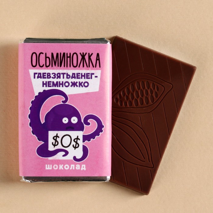 

Молочный шоколад «Осьминожка», 12 г.