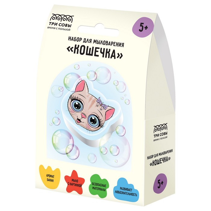 

Набор для мыловарения «Кошечка», 1 мыло с картинкой