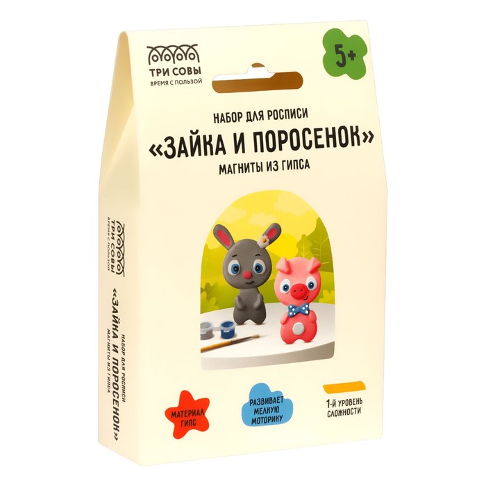 

Набор для росписи из гипса «Зайка и поросёнок», магниты, 2 фигурки, с красками и кистью