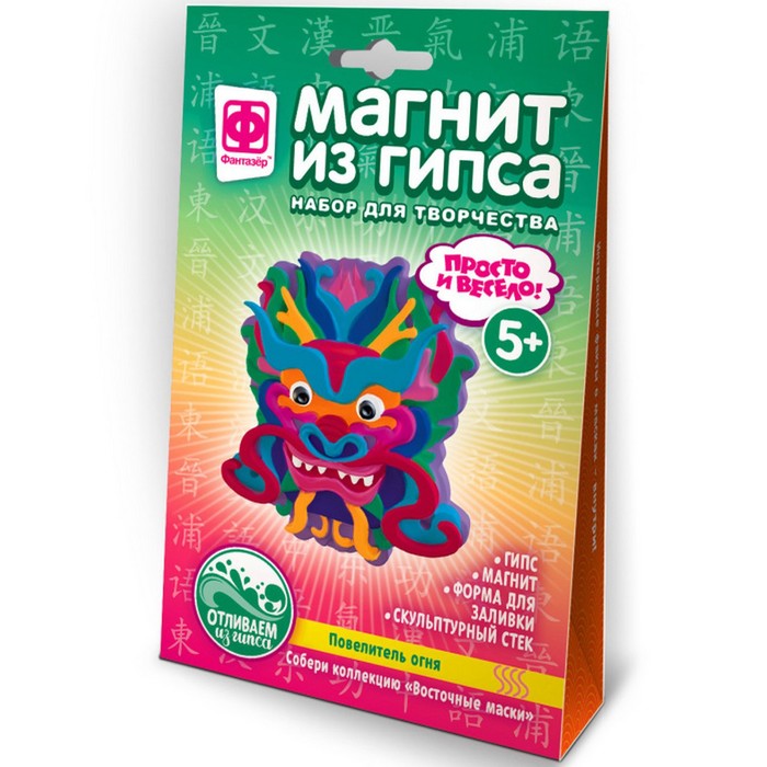 

Магнит из гипса «Маски восточные. Повелитель огня»