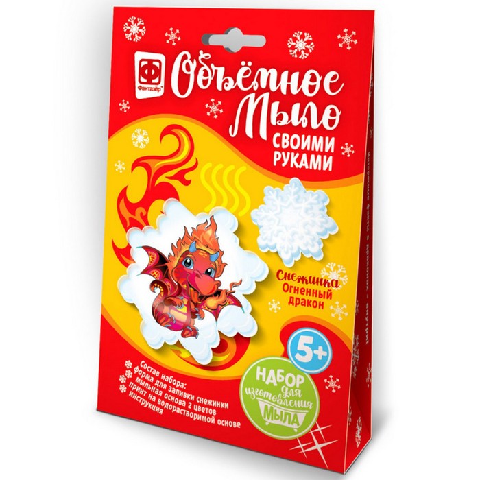 

Мыло «Снежинка. Огненный дракон»