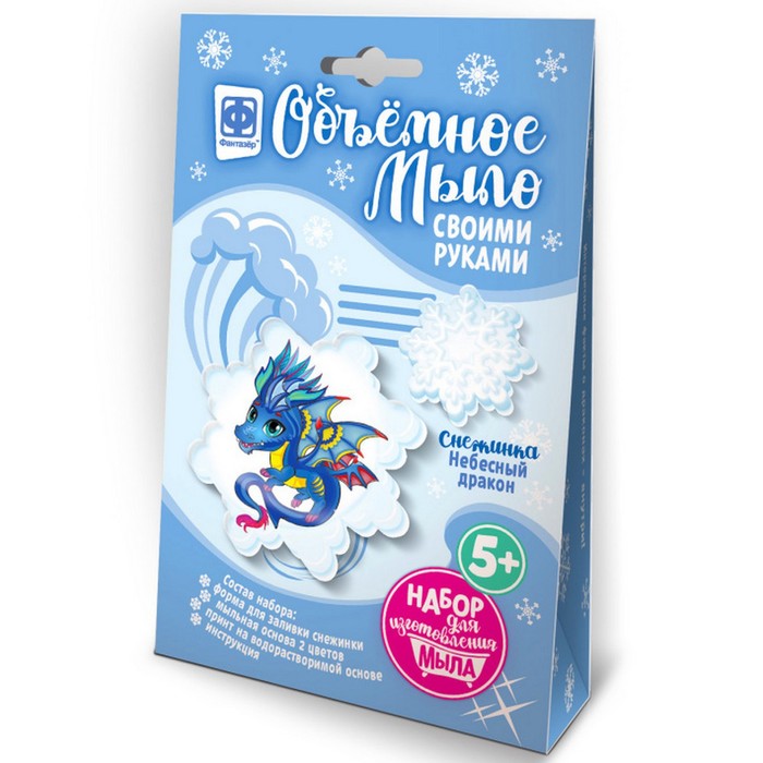 

Мыло «Снежинка. Небесный дракон»