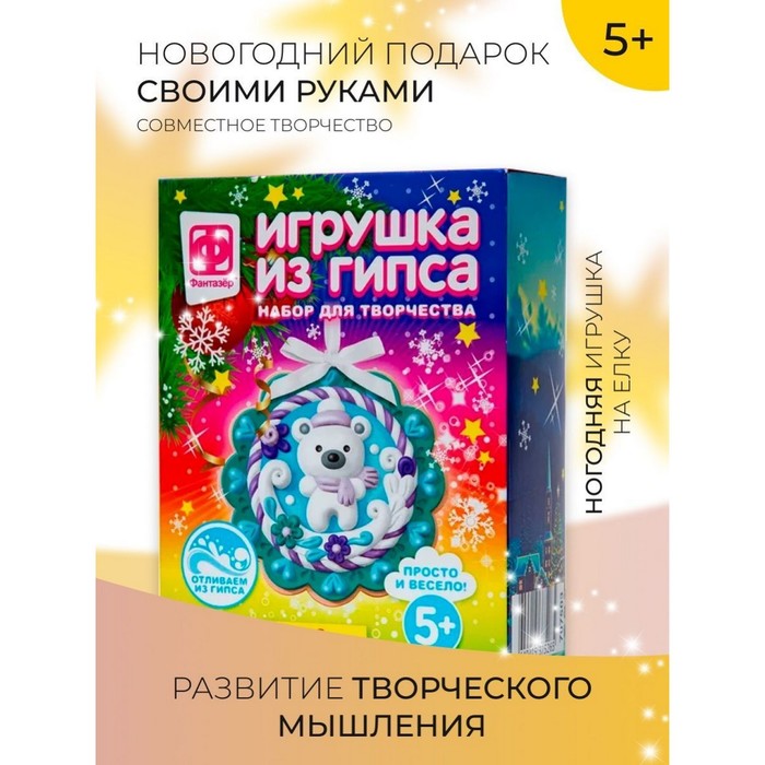 Игрушка из гипса «Снежинка №3»