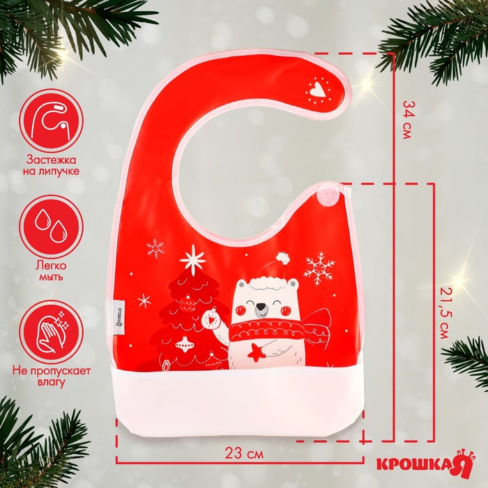 фото Нагрудник для кормления новогодний крошка я «мишка», непромокаемый на липучке, с карманом