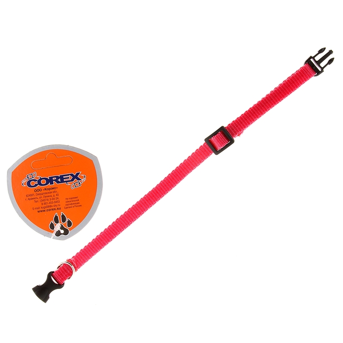 Комплект "Ошейник и поводок" для кошек (поводок 120 см, ошейника 32-19см)