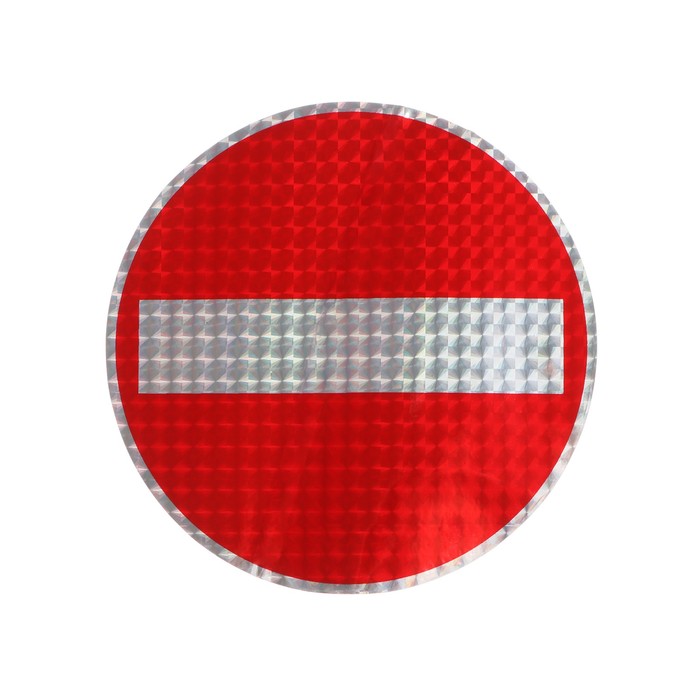 Наклейка на авто, светоотражающая Обгон запрещен, d 14 см наклейка светоотражающая 91×3 5 см на кузов авто красный