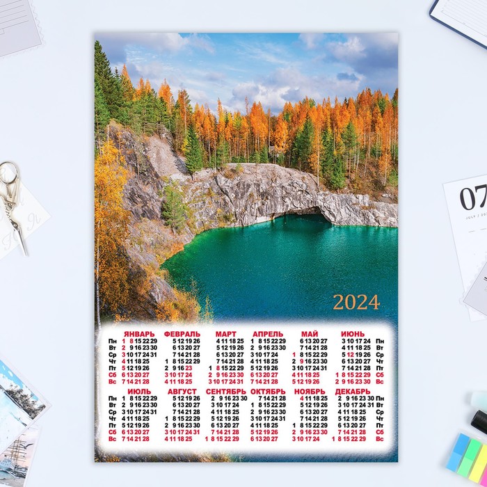 

Календарь листовой "Природа - 3" 2024 год, 30х42 см, А3