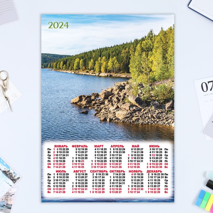 

Календарь листовой "Природа - 4" 2024 год, 30х42 см, А3