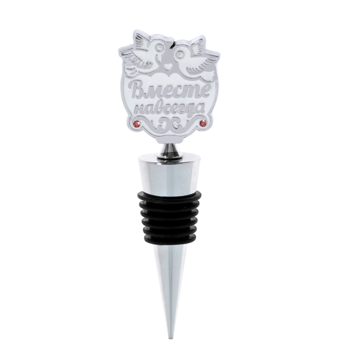 Декоративная пробка для бутылки "Вместе навсегда"