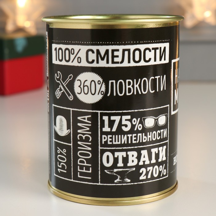

Носки в банке "Настоящий мужчина" (мужские, цвет черный)