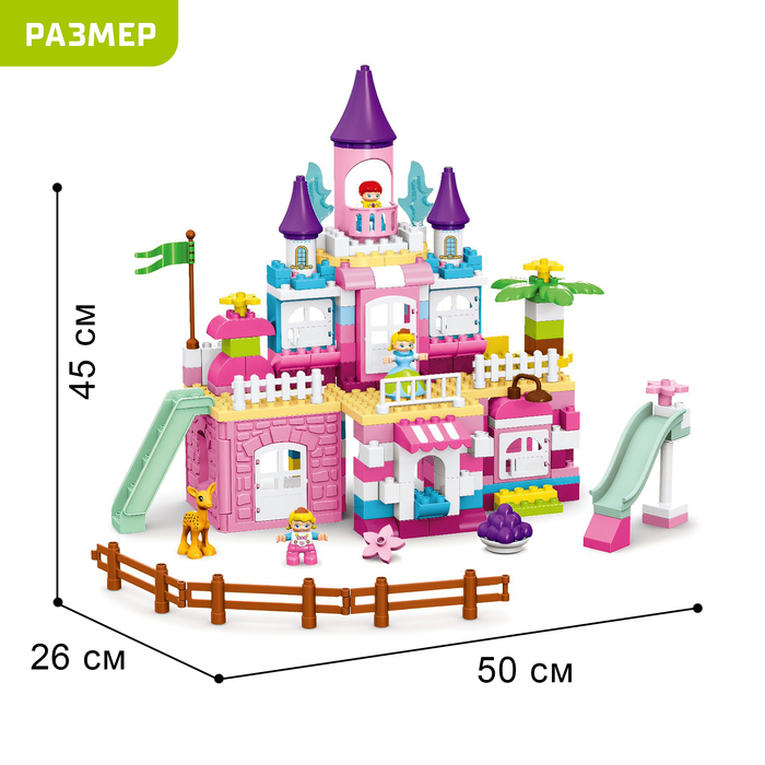 фото Конструктор «чудесный замок», 2 варианта сборки, 194 детали kids home toys