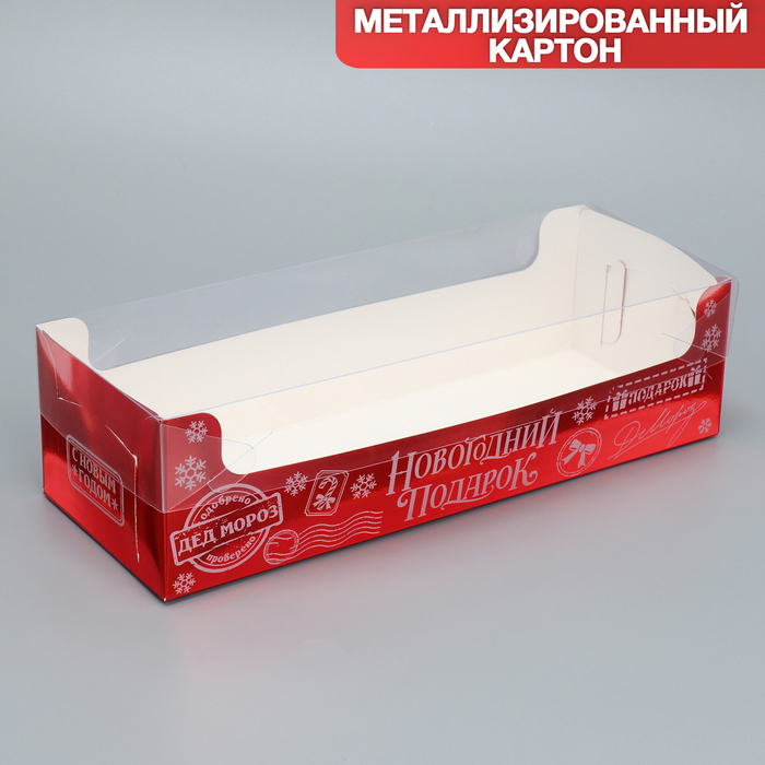 Коробка для кондитерских изделий с PVC крышкой «Новогодний подарок», 30 х 8 х 11 см коробка для кондитерских изделий с pvc крышкой эко 12 х 6 х 11 5 см