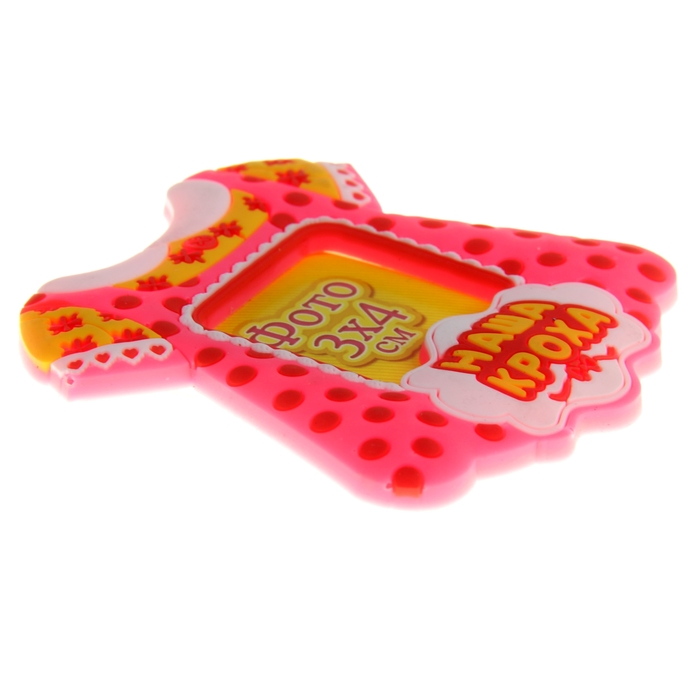 Фоторамка магнит "Наша кроха"