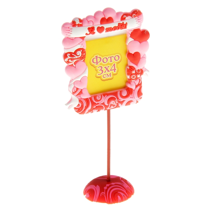 Фоторамка "Я люблю тебя"