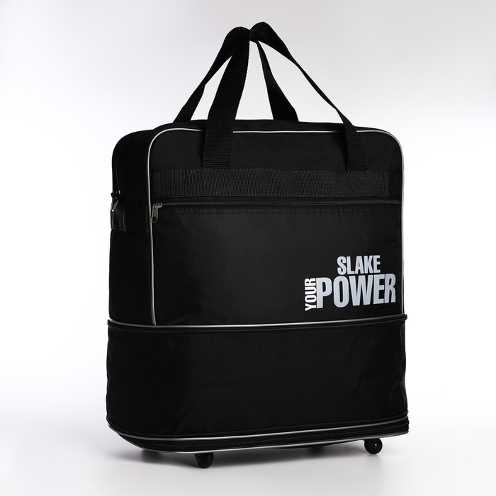 Сумка дорожная на молнии, с увеличением, наружный карман, длинный ремень, цвет чёрный