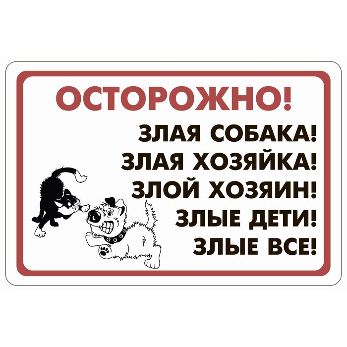 Табличка «Осторожно», плёнка, 300×200 мм табличка философская комната плёнка 300×150 мм