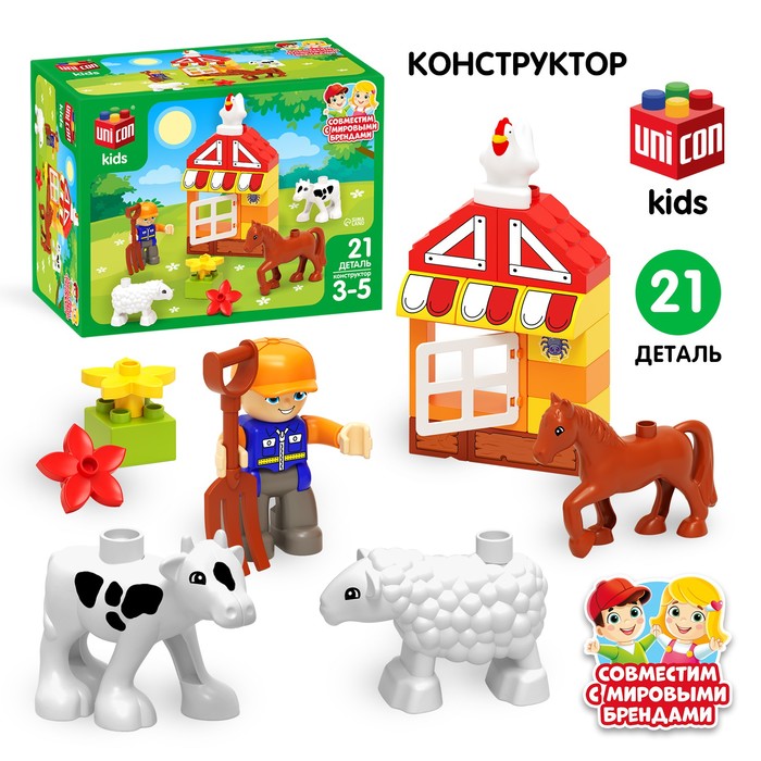 

Конструктор «Ферма», 21 деталь