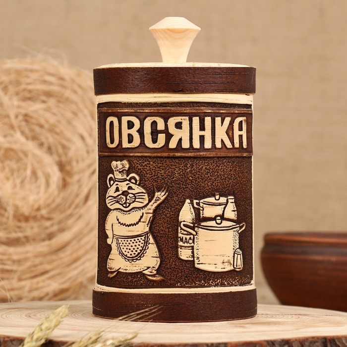 

Туес "Хомка" для овсянки, 18 см, d=10 см, 1 л, береста