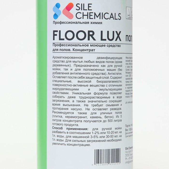 

Моющее средство для полов Floor Lux Цветочный 1л