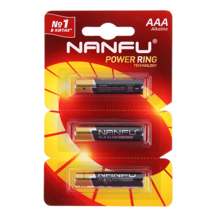 Батарейка алкалиновая Nanfu, AAA, LR03-3BL, 1.5В, блистер, 3 шт.