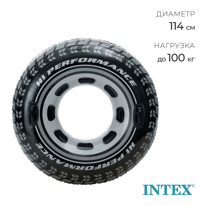 Круг для плавания «Колесо», d=114 см, от 9 лет, 56268NP INTEX круги и нарукавники для плавания intex круг колесо 114 см