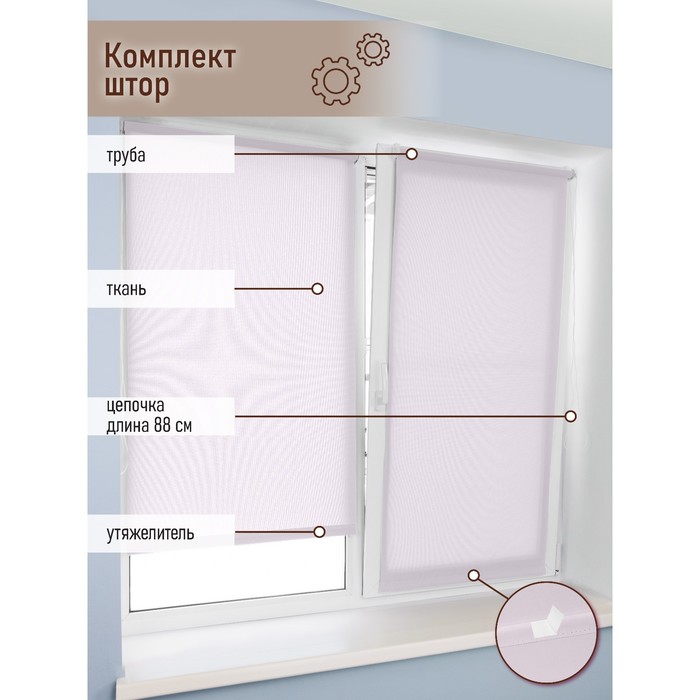 

Рулонная штора Skreen light, 62х200 см, цвет серый
