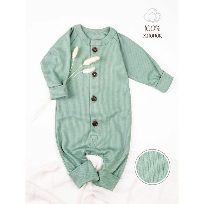 фото Комбинезон на пуговицах детский fashion, рост 62 см, цвет зеленый amarobaby