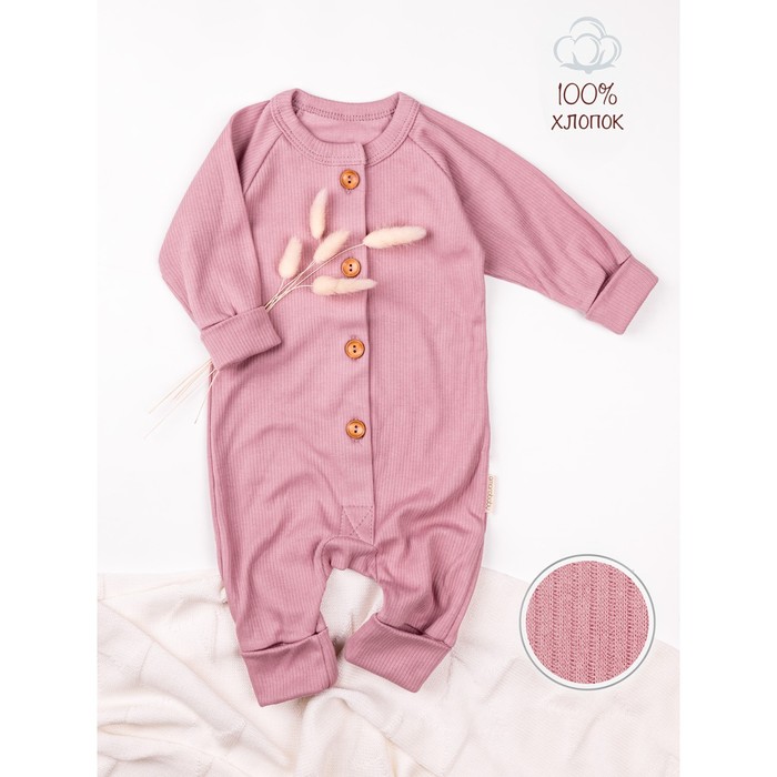 фото Комбинезон на пуговицах детский fashion, рост 62 см, цвет розовый amarobaby
